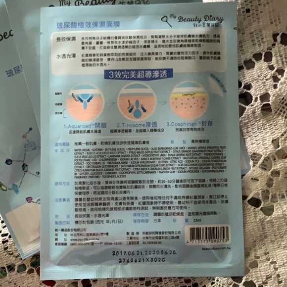 My Beauty Diary Face Masks Brand New - Picture 2 of 2